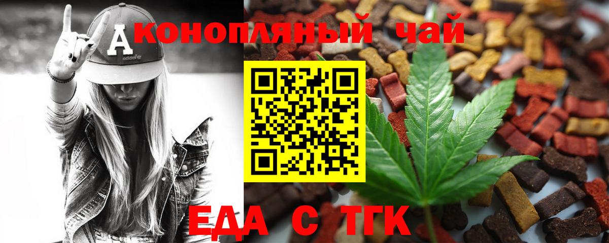 Озёрск  Canna-Cookies марихуана  Вход с VPN 