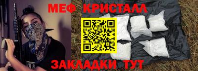 меф VHQ Коммунар