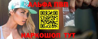 гашик Комсомольск-на-Амуре