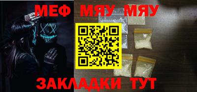 меф VHQ Коммунар