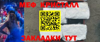 мескалин Конаково