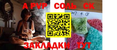 гашик Комсомольск-на-Амуре