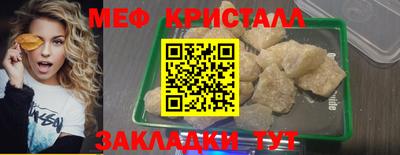 меф VHQ Коммунар