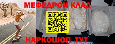 меф VHQ Коммунар