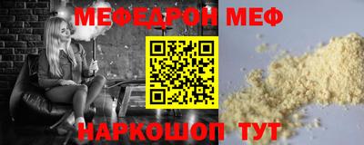 мескалин Конаково