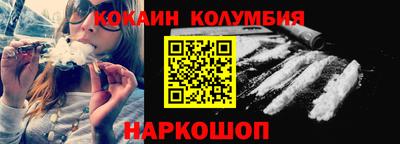 гашик Комсомольск-на-Амуре