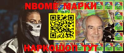 гашик Комсомольск-на-Амуре