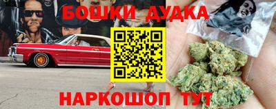 мескалин Конаково