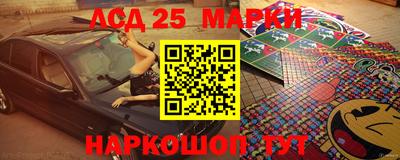 мескалин Конаково