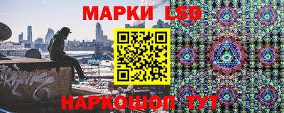 мескалин Конаково