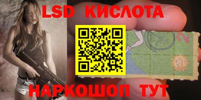мескалин Конаково
