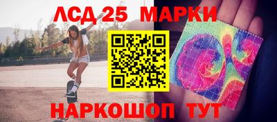 мескалин Конаково
