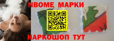 гашик Комсомольск-на-Амуре