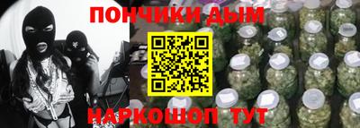 гашик Комсомольск-на-Амуре