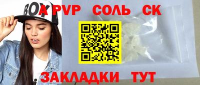 меф VHQ Коммунар