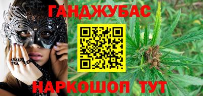 мескалин Конаково
