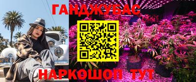 мескалин Конаково