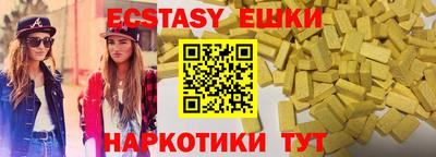 мескалин Конаково