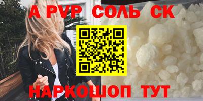 гашик Комсомольск-на-Амуре