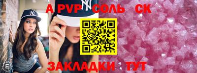 мескалин Конаково