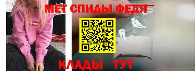 меф VHQ Коммунар