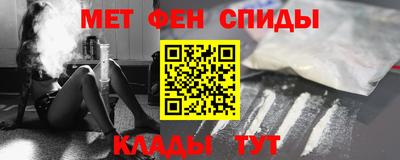 меф VHQ Коммунар