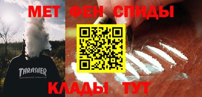 меф VHQ Коммунар