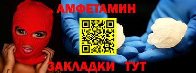 гашик Комсомольск-на-Амуре