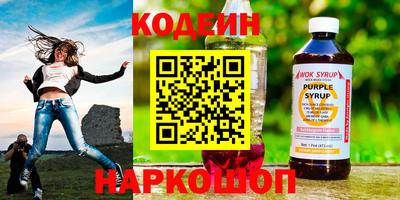 гашик Комсомольск-на-Амуре