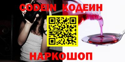 мескалин Конаково