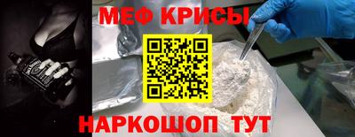 гашик Комсомольск-на-Амуре