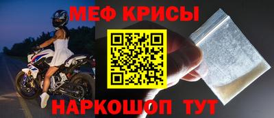 гашик Комсомольск-на-Амуре