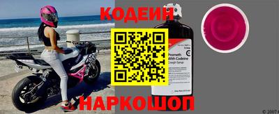 мескалин Конаково
