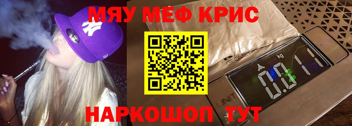  КОКАИН Озёрск