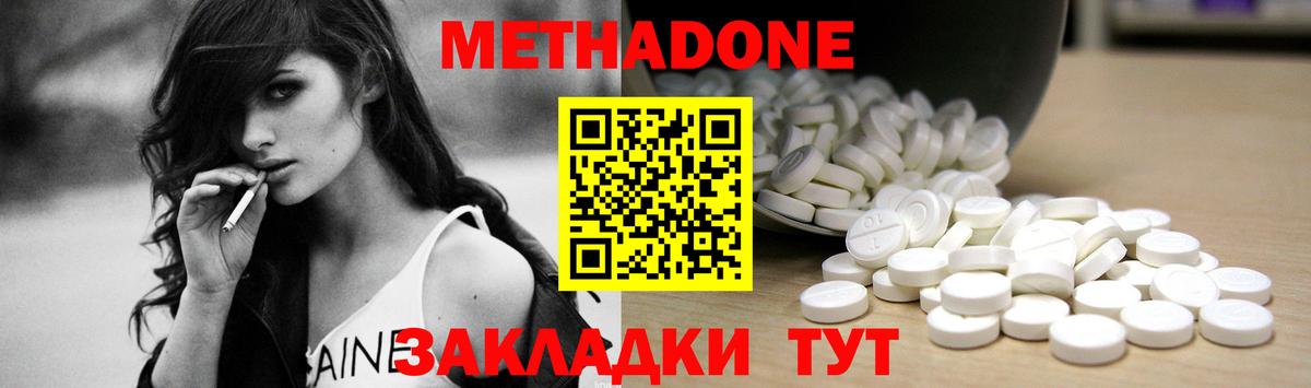 Cocaine  ГАШИШ  Озёрск  МЕТАМФЕТАМИН  МЕФ кристаллы  Вход с VPN  МДМА  Каннабис 