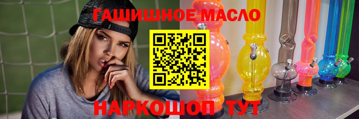 Дистиллят ТГК концентрат Озёрск