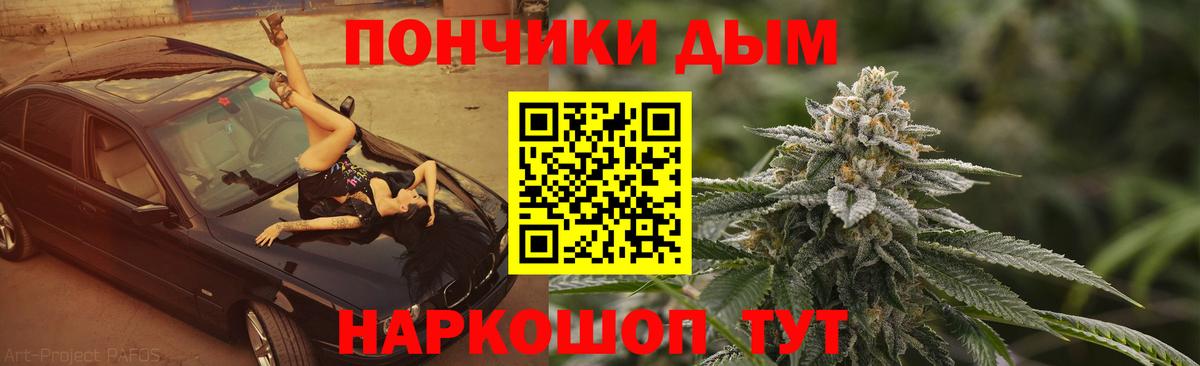 Озёрск  Каннабис план  Конопля Bruce Banner  Вход с VPN 